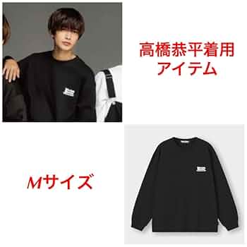 Amazon.co.jp: なにわ男子 GUコラボ 高橋恭平着用 T : おもちゃ